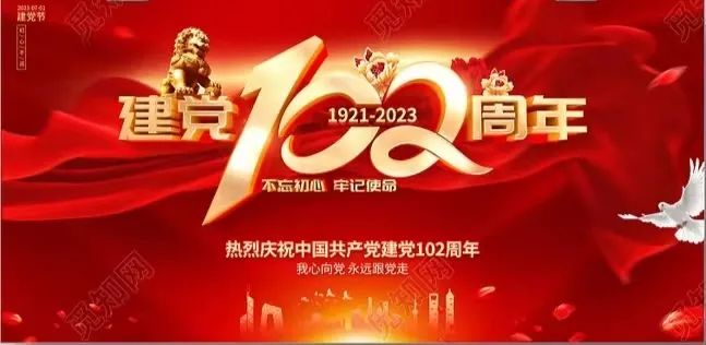 浙江家業(yè)集團(tuán)組織參觀新四軍蘇浙軍區(qū)紀(jì)念館黨建活動