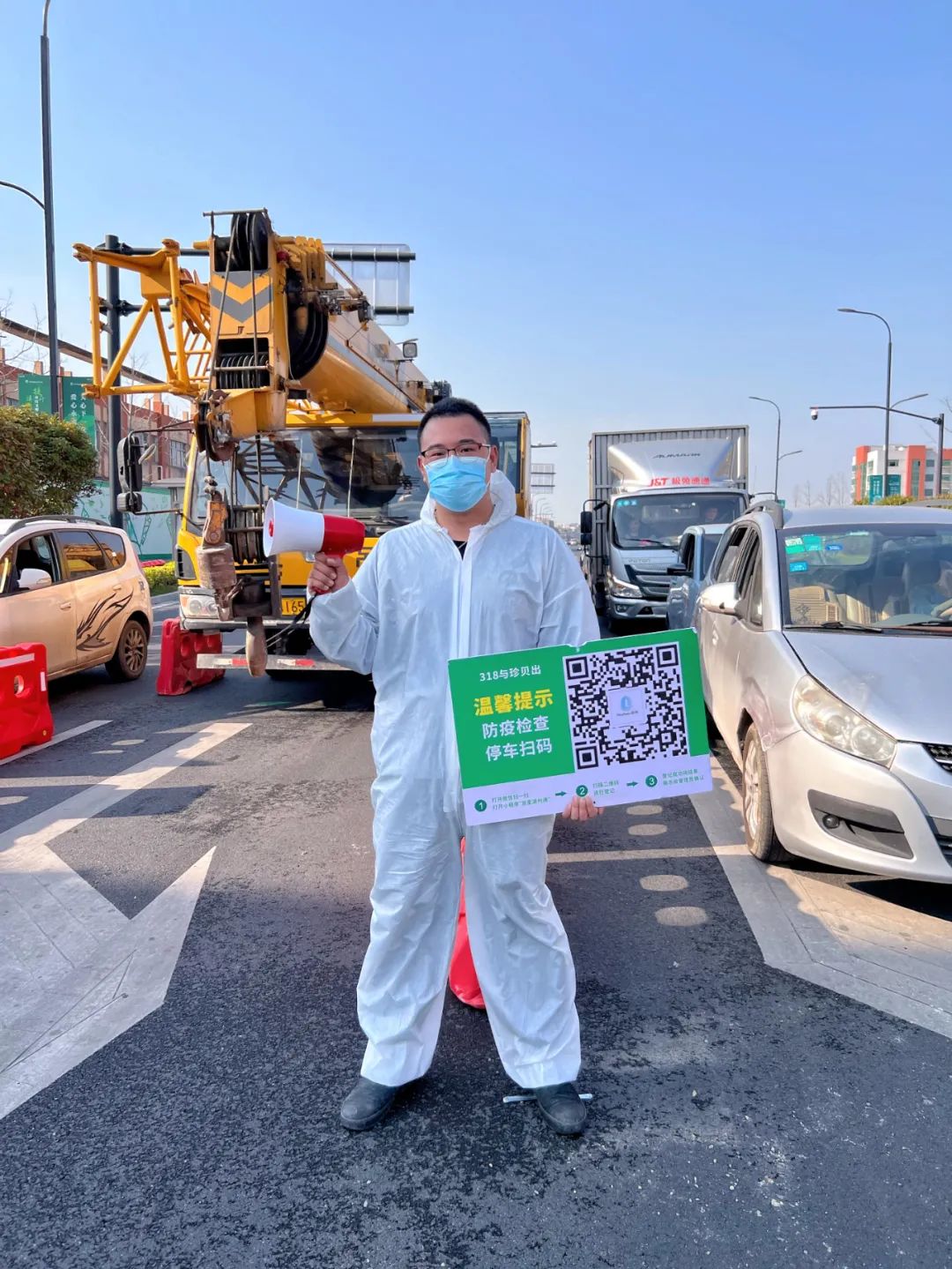 企業(yè)抗疫行動 | 浙江家業(yè)集團(tuán)帶領(lǐng)湖州市政公司、浙江嘉年華園林公司慰問一線抗疫工作人員