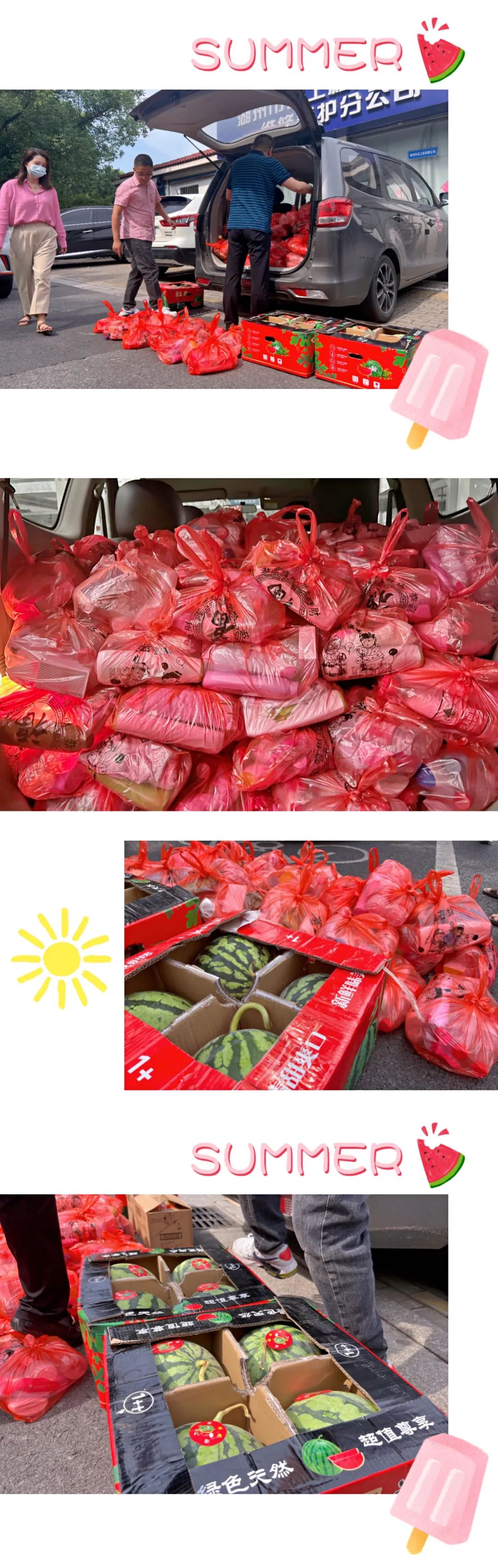 高溫下的堅守 | 家業(yè)集團(tuán)為堅守高溫一線工人送清涼