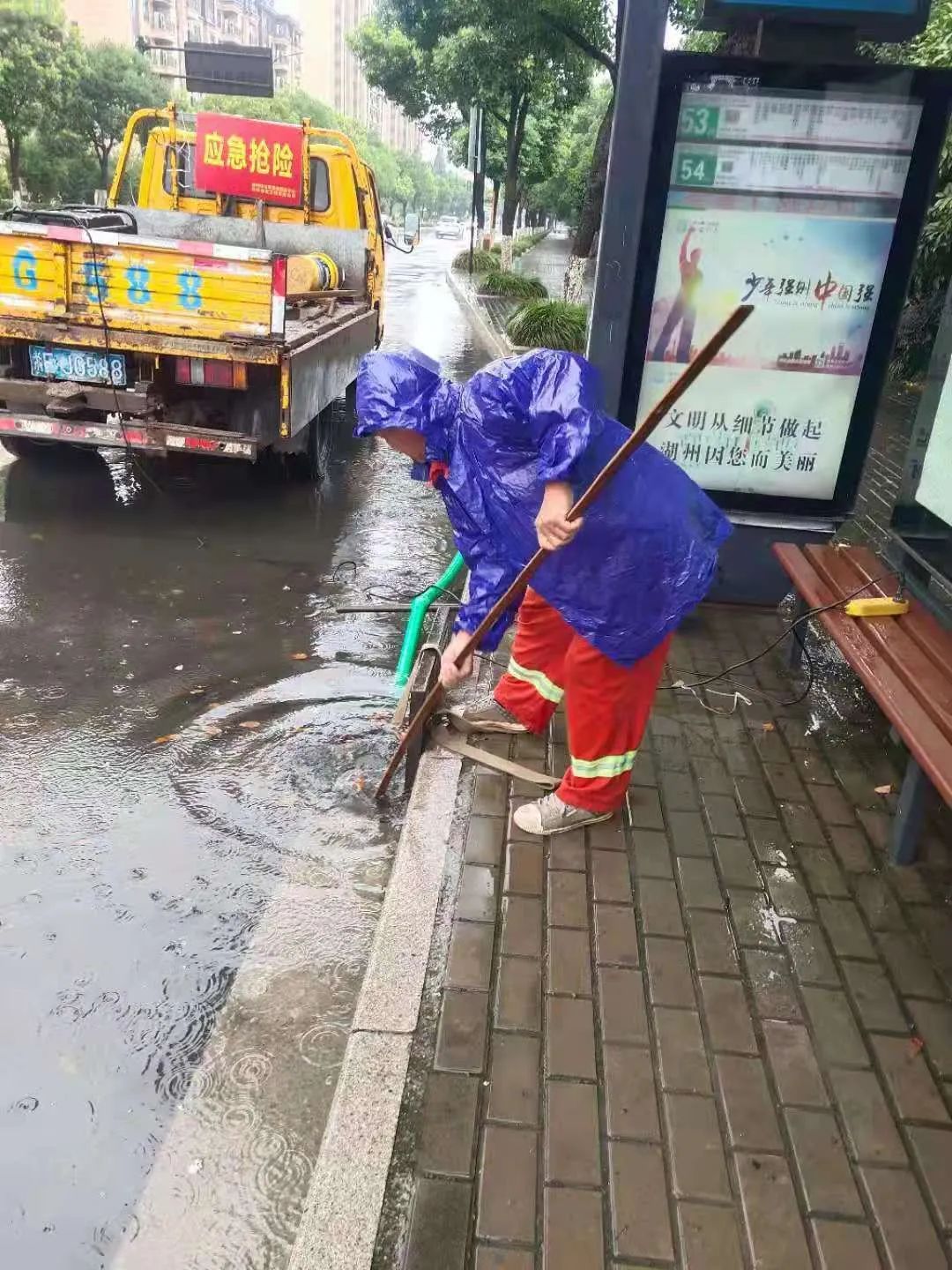 202307071534.jpg 202307071534.jpg