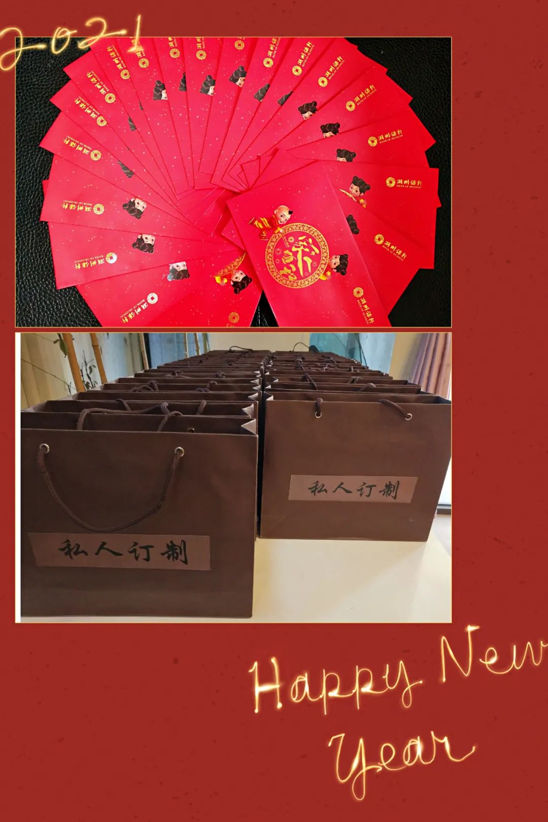 您的奉獻(xiàn)，我們記得----湖州市政組織2020年度退休工人慰問活動